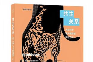 华子谈上季进全明星：不作数 因为有人受伤他们才选的我 我是备胎